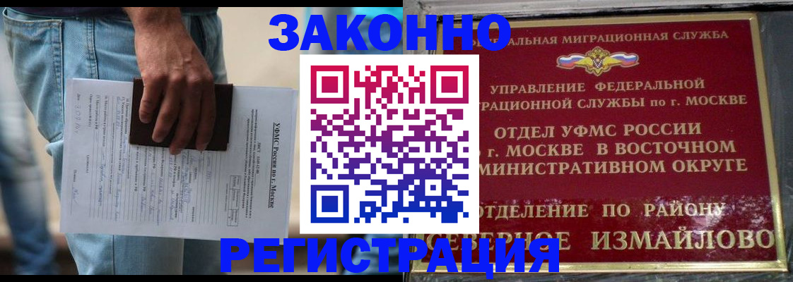 прописка штамп в Калуге