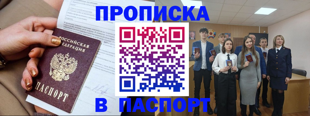 временная регистрация законно в Калуге