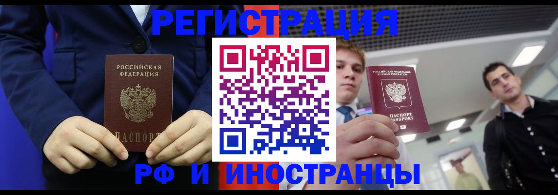где прописаться в Калуге