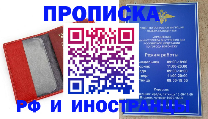 пропишу в квартире в Калуге