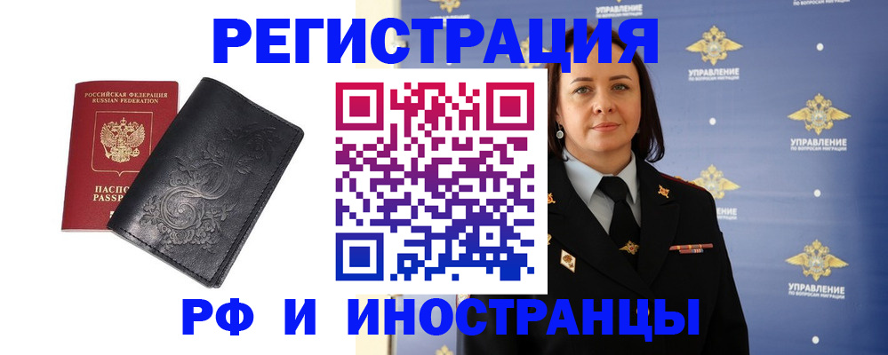 временная регистрация адрес в Калуге