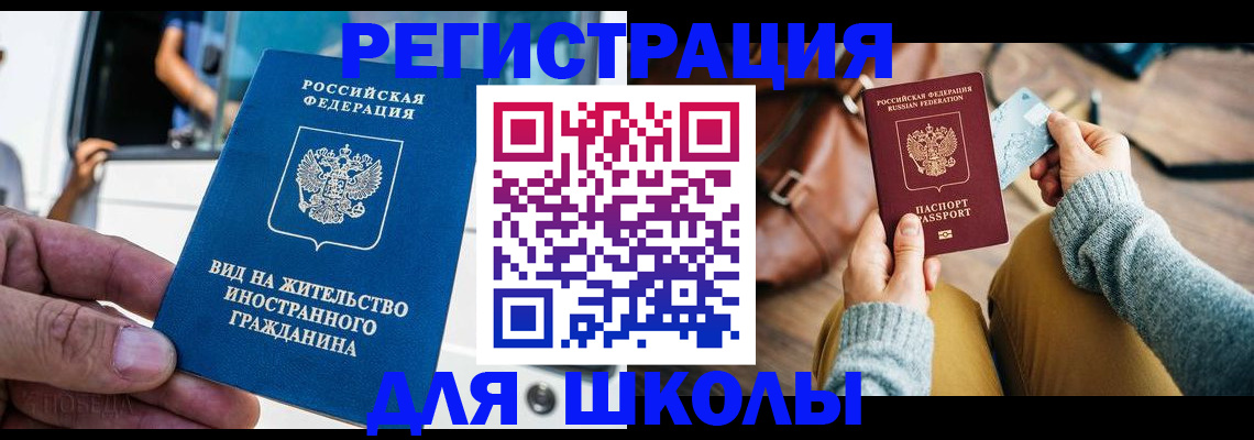 где прописаться в Калуге