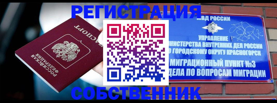 прописка иностранных граждан в Калуге