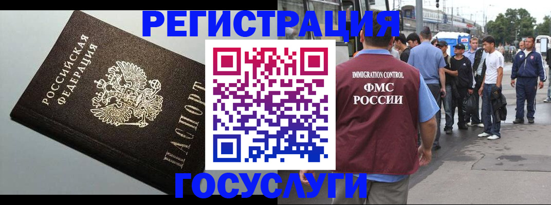 прописка регистрация в Калуге